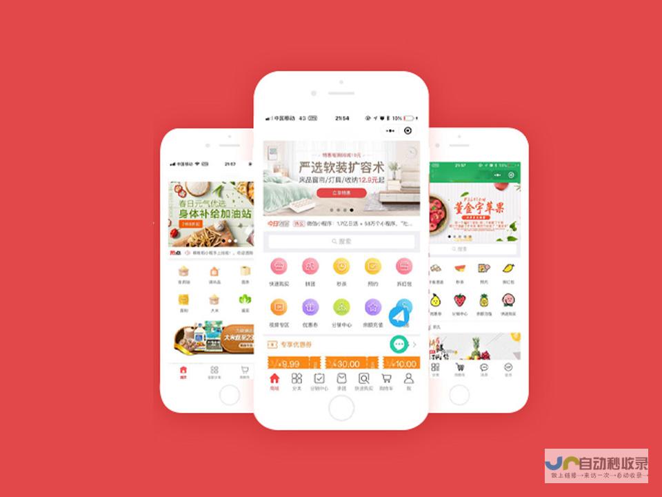 重庆小程序定制开发：打造专属移动应用，拓展市场新机遇