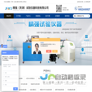 西安腾立达消防设备有限公司