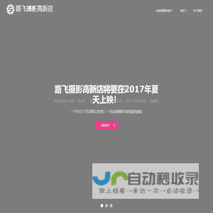 济南孕妇照|路飞儿童摄影高新区店,专注儿童,亲子