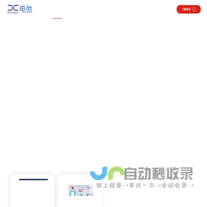 旋转圆盘电极_氢燃料电池测试_锂电池测试_武汉电弛新能源
