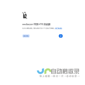111北京中土源房地产土地资产评估有限公司
