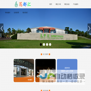 北京气膜厂家-气膜训练馆-气膜体育馆-工业料场封闭-封闭式煤场-北京柏兰达