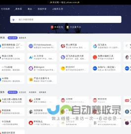 迷鹿导航 - 方便快捷实用的网址导航网站