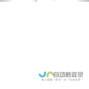 嘉兴我联科技有限公司