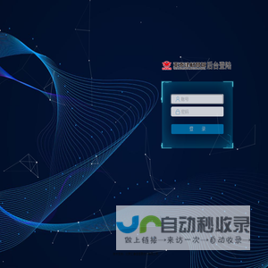 亚泰建材集团营销管理系统