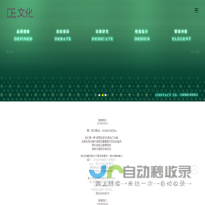 上海葆栀电线电缆有限公司