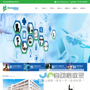 海南徐苒网络科技有限公司