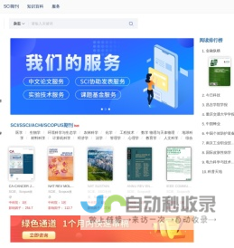 网站首页-中国质量检验协会