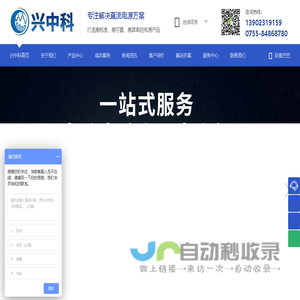 程控直流稳压电源_大功率可调开关电源_智能可调充电机厂家-深圳兴中科电源官网