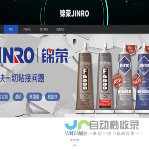 JINRO