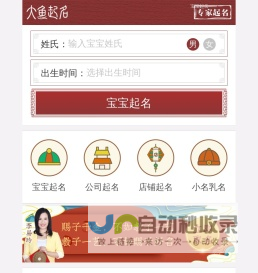扬州华茂特钢制造有限公司