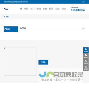 京山轻机协同管理平台 V8.0SP1