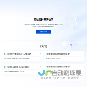 大码哥教育