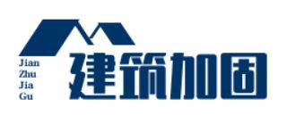 西安建筑加固_西安地基加固_西安碳纤维加固_陕西建设工程有限公司 - 西安建筑加固_陕西建设工程有限公司